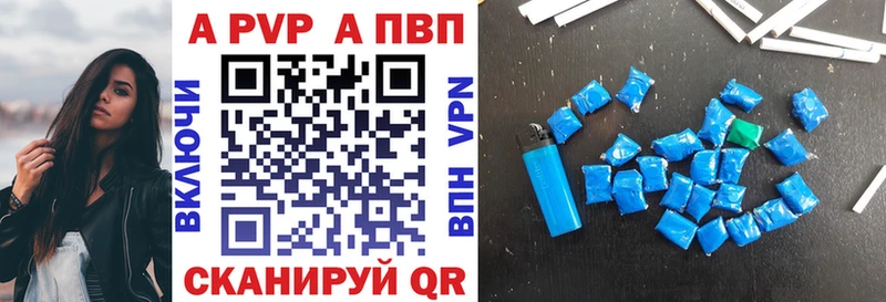 ссылка на мегу онион  Чаплыгин  Альфа ПВП мука 