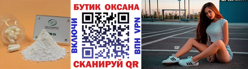 Бутират BDO  где купить наркоту  Чаплыгин 