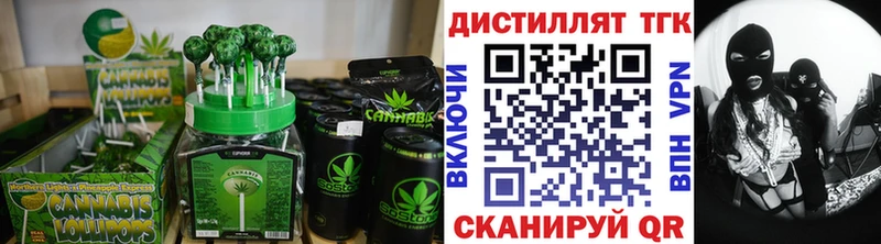 Печенье с ТГК марихуана  где купить наркотик  Чаплыгин 