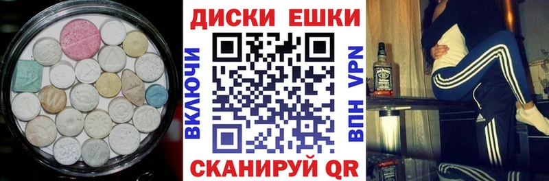 ЭКСТАЗИ DUBAI  купить наркотики цена  Чаплыгин 