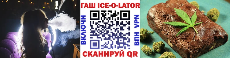ГАШ hashish  Чаплыгин 