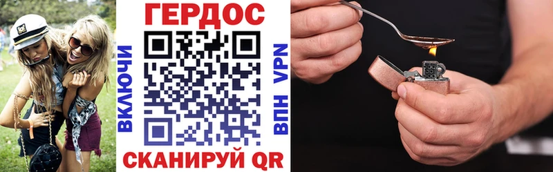 Героин гречка Чаплыгин