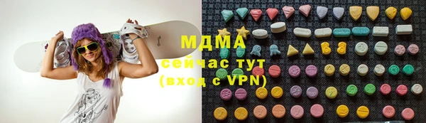 дистиллят марихуана Пестово