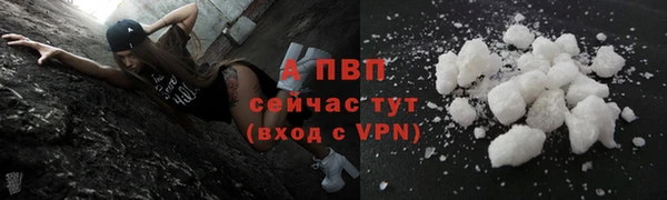 apvp Алексеевка