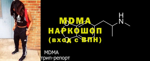 экстази Пересвет