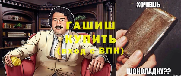 дистиллят марихуана Пестово
