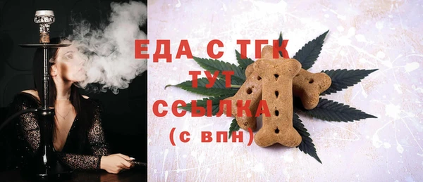 таблы Алексин
