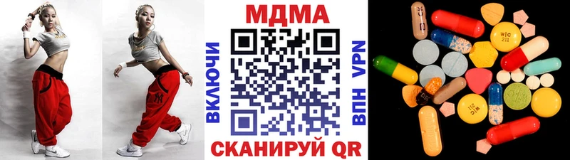 MEGA как зайти  Чаплыгин  MDMA Molly  наркотики 