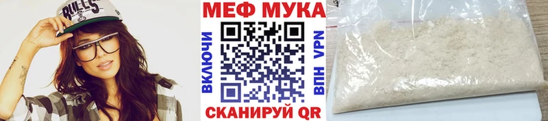гидра ссылка  Чаплыгин  Мефедрон мяу мяу 