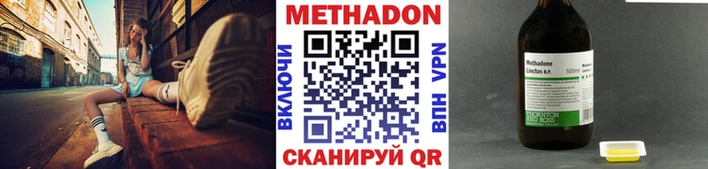 дарк нет телеграм  Чаплыгин  МЕТАДОН белоснежный 