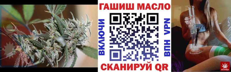 Дистиллят ТГК жижа  МЕГА ссылка  Чаплыгин  где найти  